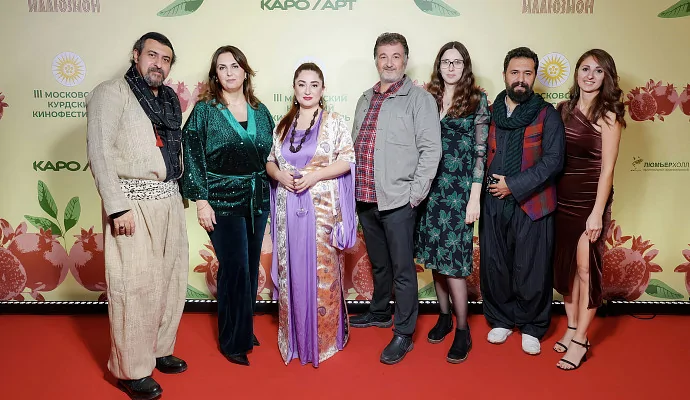 Стали известны победители III Московского Курдского кинофестиваля 